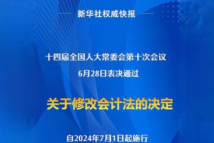 王薪凯更新个人社媒自宣加盟四川：兄弟们 回来啦！